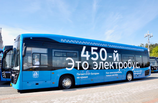 Elektriskais autobuss Maskavā