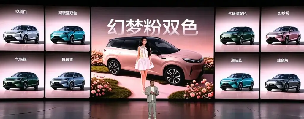 BYD Atto 3 būs pieejams 9 krāsās (Avots: carnewschina.com)